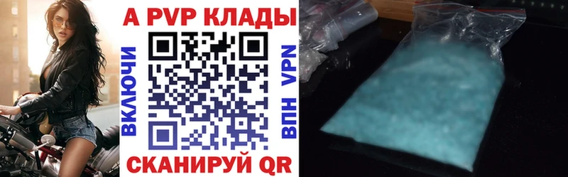 Как найти наркотики Козловка Альфа ПВП ЭКСТАЗИ Бошки Шишки Меф БУТИРАТ