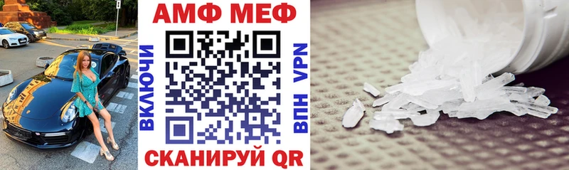 как найти закладки  Козловка  АМФ VHQ 