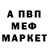 Первитин винт IsKo. Kz