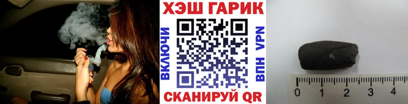 Гашиш индика сатива  где купить   блэк спрут ссылки  Козловка 