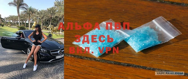 таблы Абдулино