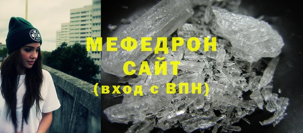 мефедрон VHQ Абаза