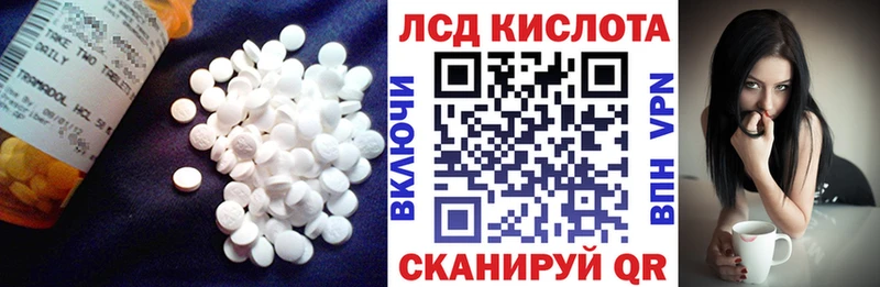 Лсд 25 экстази ecstasy  Козловка 