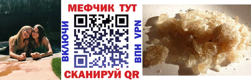 купить  цена  Козловка  Меф mephedrone 