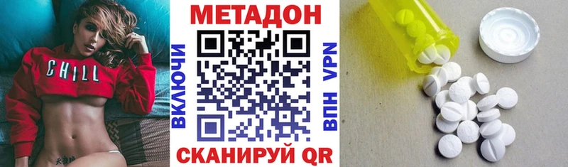 Метадон VHQ  закладки  Козловка 