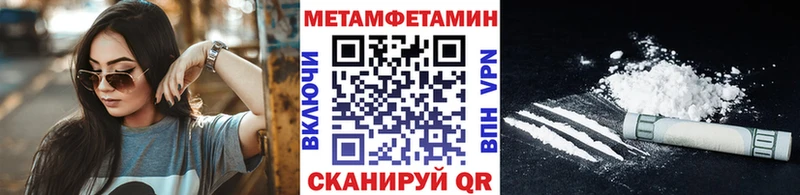 Метамфетамин пудра  Козловка 