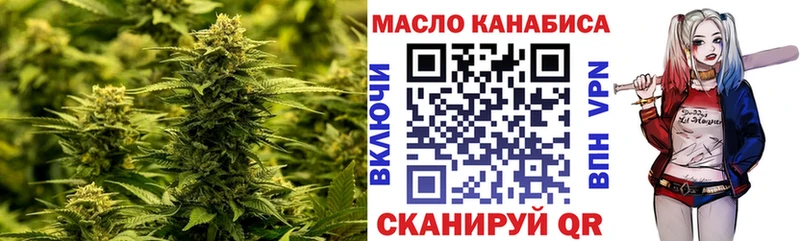 ТГК вейп с тгк как найти закладки Козловка