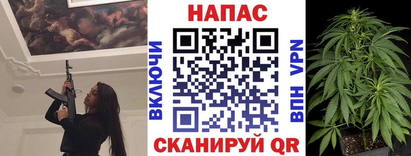 Марихуана MAZAR  кракен зеркало  Козловка 